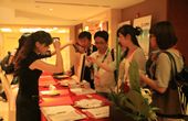 GEEA 2012太陽能峰會(huì)入場(chǎng)