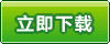 Vɳ^(q)LED·췽.