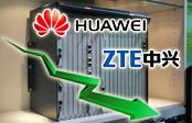 華為中興等中國設(shè)備商擬推低價(jià)GPON 臺(tái)灣供應(yīng)商擔(dān)憂影響采購