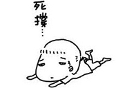 被政府“撐死”的賽維LDK？