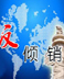 反傾銷(xiāo)初裁中國(guó)光伏企業(yè)名單
