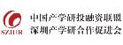 深圳產(chǎn)學(xué)研合作促進(jìn)會 深圳產(chǎn)學(xué)研合作促進(jìn)會