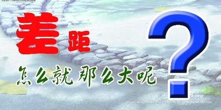 國(guó)內(nèi)照明設(shè)計(jì)比國(guó)外照明設(shè)計(jì)水平差多大？