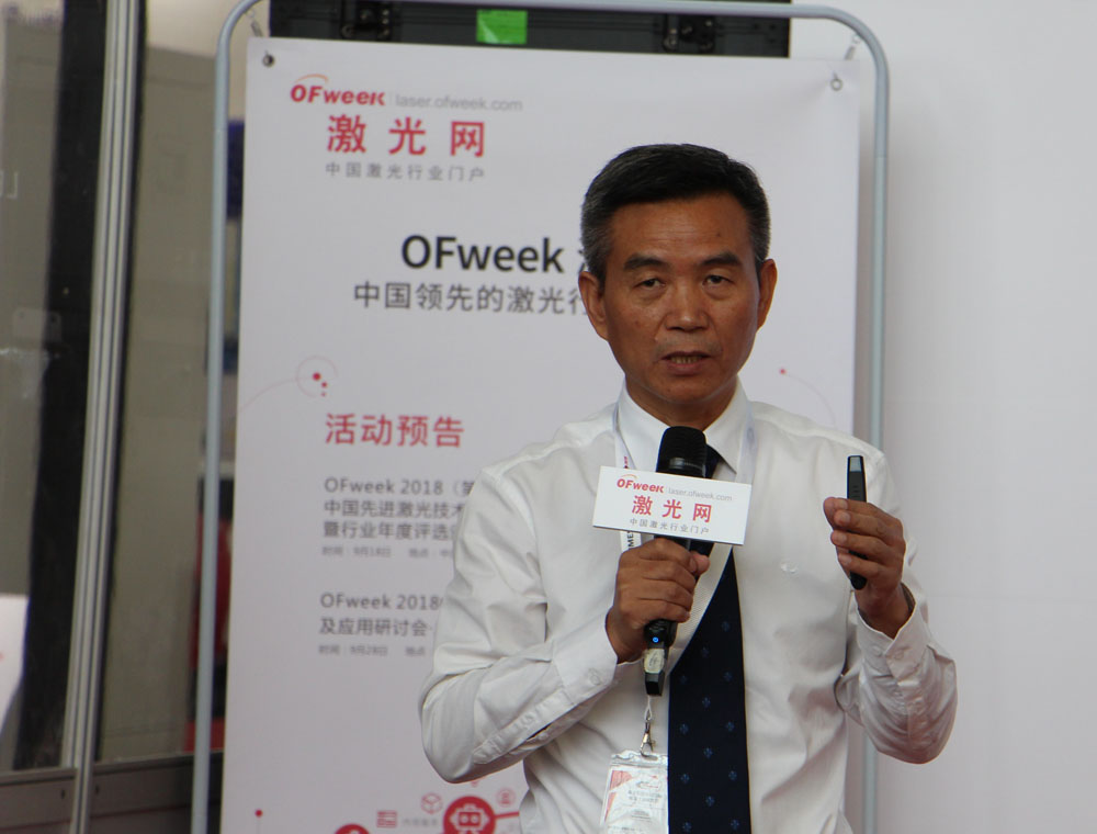 會(huì)議開(kāi)始 專(zhuān)家登臺(tái)演講