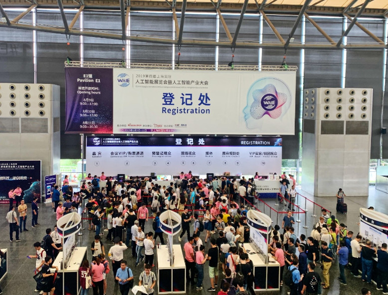 會(huì)議簽到現(xiàn)場(chǎng)，觀眾絡(luò)繹不絕