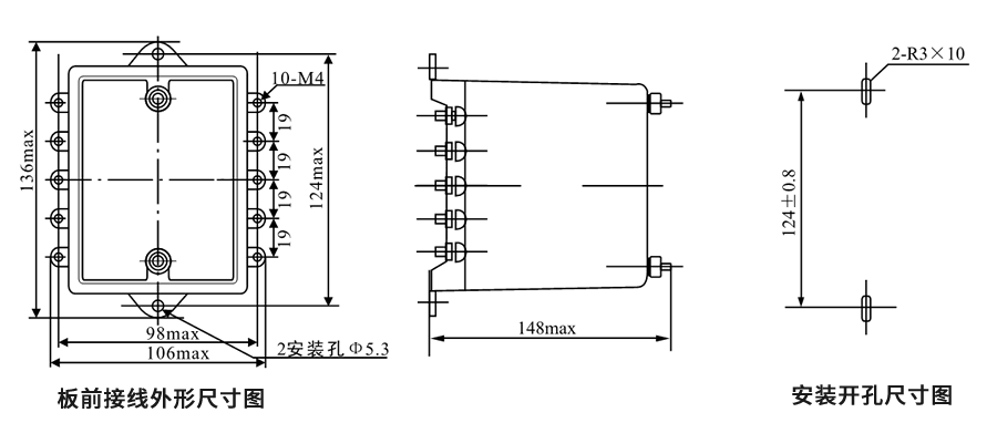 DZ-15板前接線外形尺寸和安裝尺寸圖