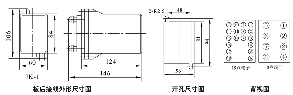 DZS-13BG板后接線安裝尺寸圖