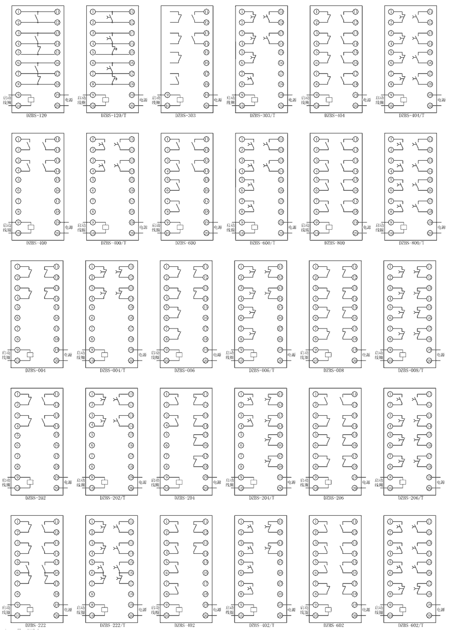 DZBS-222/T內(nèi)部接線圖