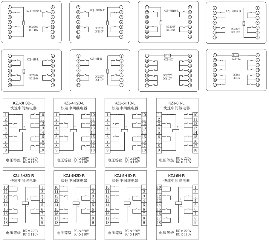 KZJ-6H-R/DC110V/DC220V內(nèi)部接線(xiàn)圖