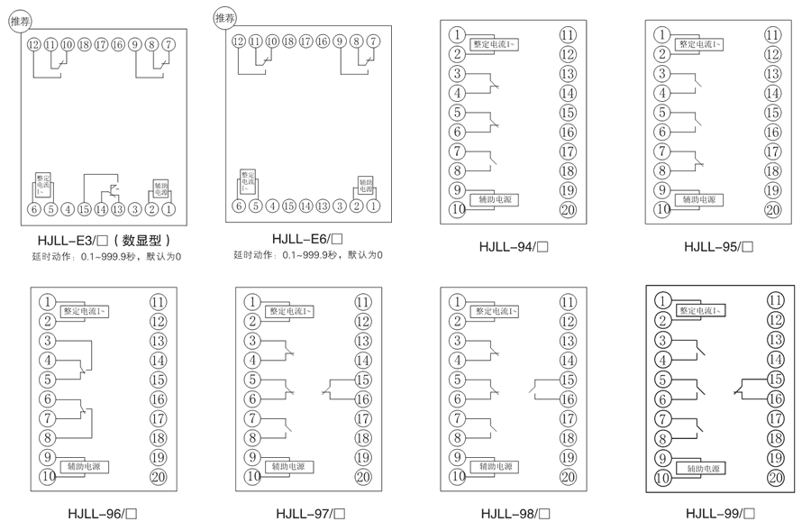 HJLL-E6/B內(nèi)部接線(xiàn)圖