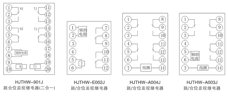 HJTHW-A003J內(nèi)部接線圖