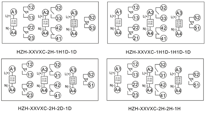 HZH-220VAC-2H-2H-1H內(nèi)部接線圖