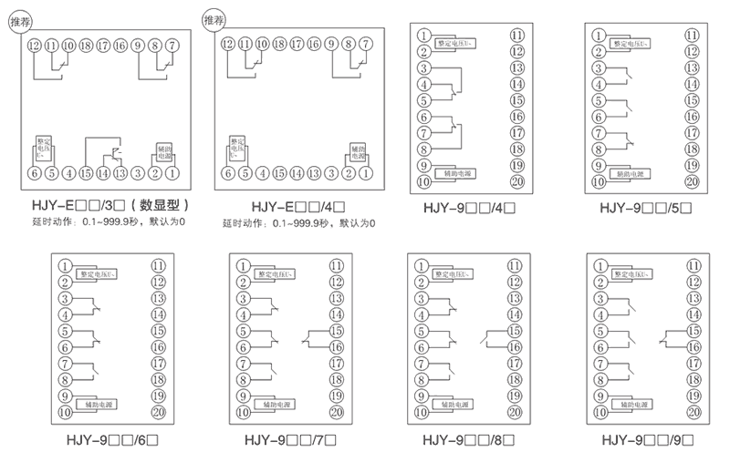 HJY-92B/8J內(nèi)部接線圖