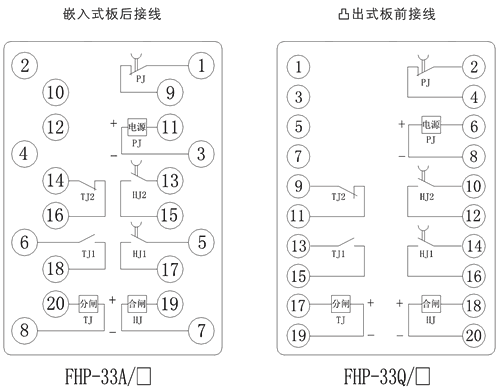 FHP-33Q/5內(nèi)部接線圖