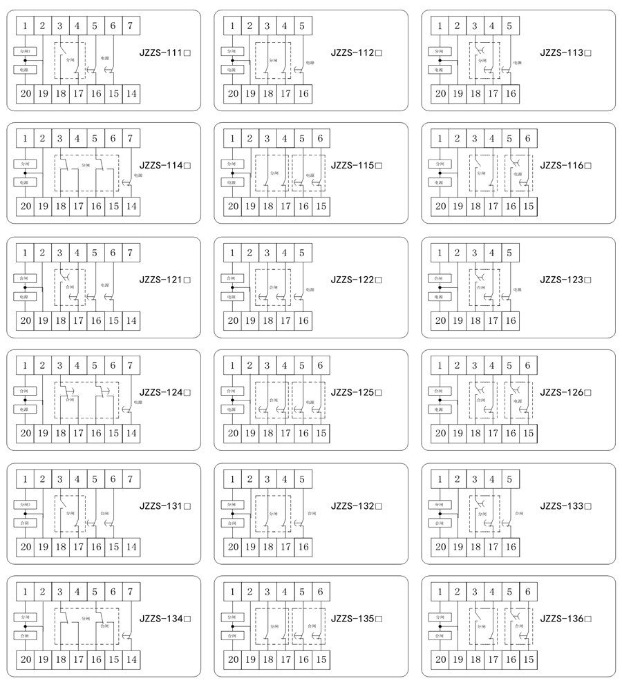 JZZS-1313內(nèi)部接線圖