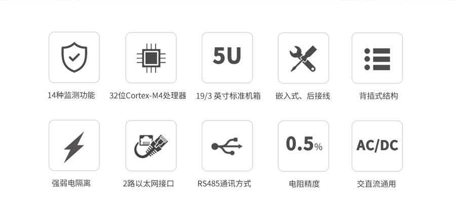 B類電能質(zhì)量在線監(jiān)測(cè)裝置特點(diǎn)